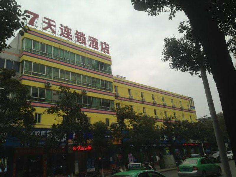 7Days Inn Anqing Longshan Pedestrian Street Renyuexing Exterior foto